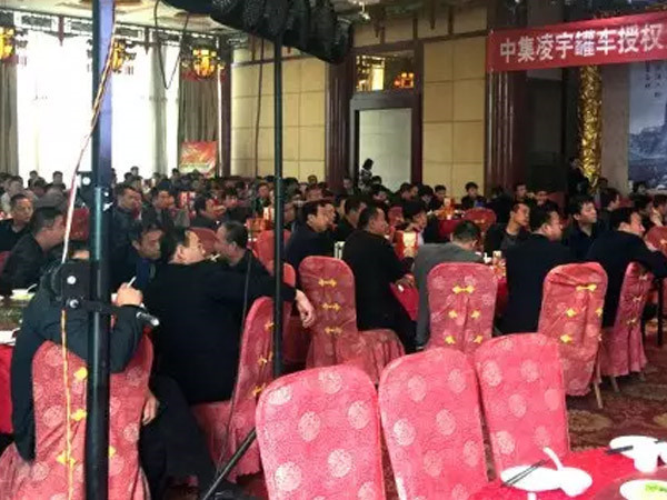 液罐車 液罐車