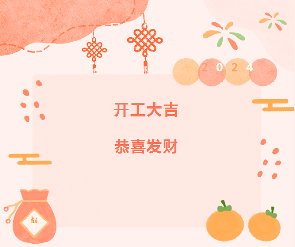 復工必看！保養(yǎng)“十查”助卡友秣馬厲兵，征戰(zhàn)龍年！