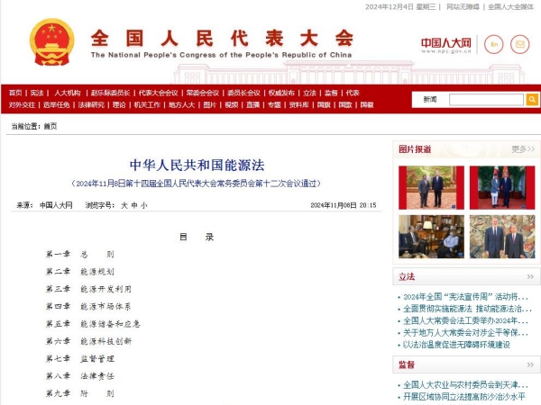 新聞關(guān)注丨氫能重卡時(shí)代加速到來；總投資超480億！地鐵大項(xiàng)目有望拉動(dòng)上海百萬噸水泥需求