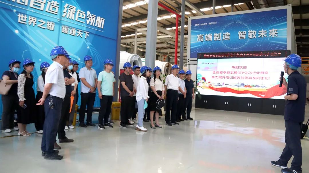 這場省級教學活動在中集凌宇舉辦！