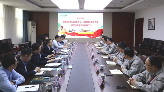 新年伊始，中集凌宇迎來首批行業(yè)大咖！
