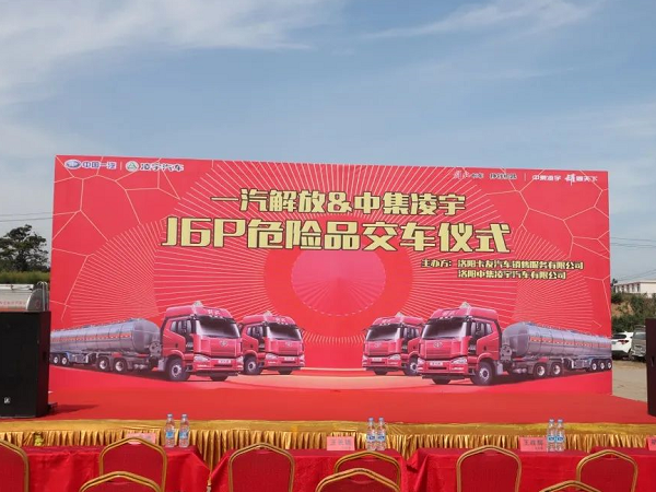 決勝市場|這地隆重交車，新客戶緣何一次購買20臺？