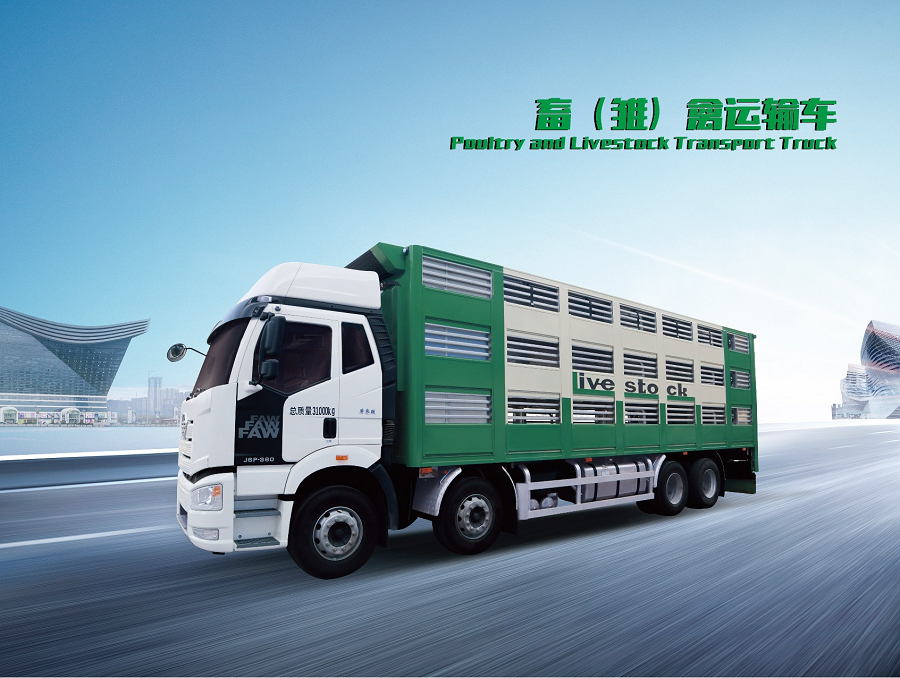 畜禽寶寶的“移動別墅”來了！