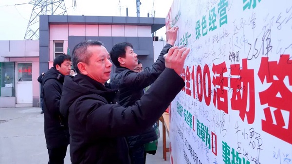 喜迎復工！中集凌宇舉行2024年度“安全100”活動