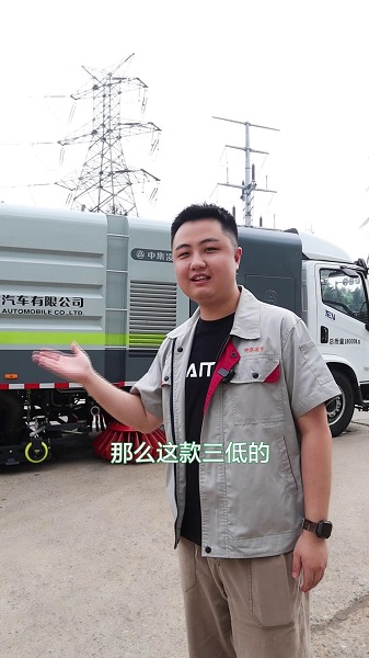 純電動洗掃車優(yōu)勢介紹！