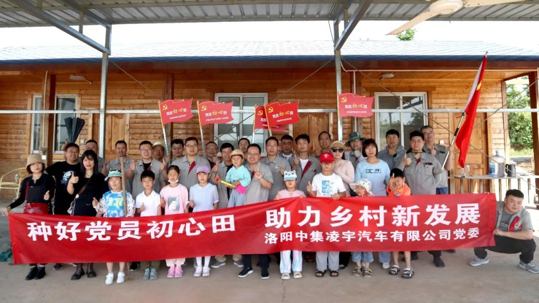 種好黨員“初心田”，助力鄉(xiāng)村新發(fā)展！