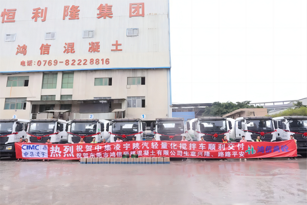 【發(fā)車新聞】“宇”見成功！一起回顧中集凌宇2023年度十大交付瞬間！