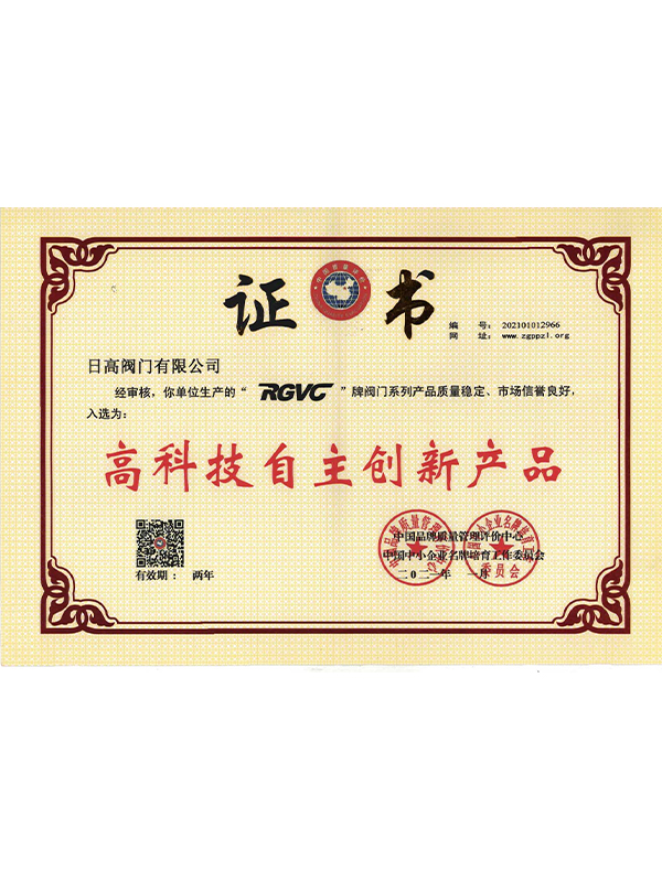 ߿Ƽ(chung)®a(chn)Ʒ
